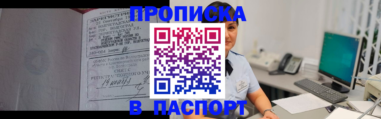 найти адрес прописки в Жигулёвске