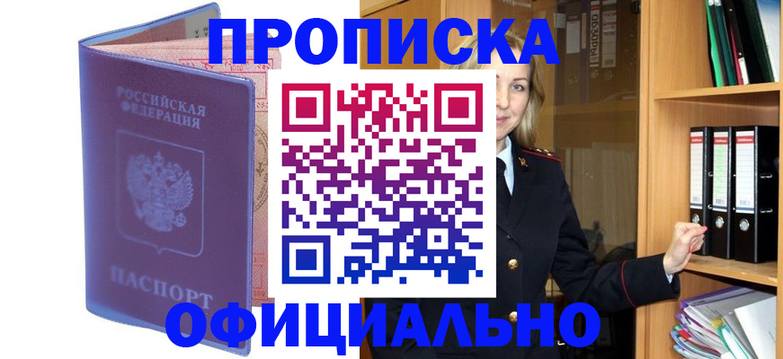 регистрация для школы в Жигулёвске