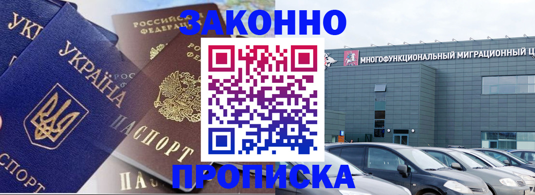 найти адрес прописки в Жигулёвске